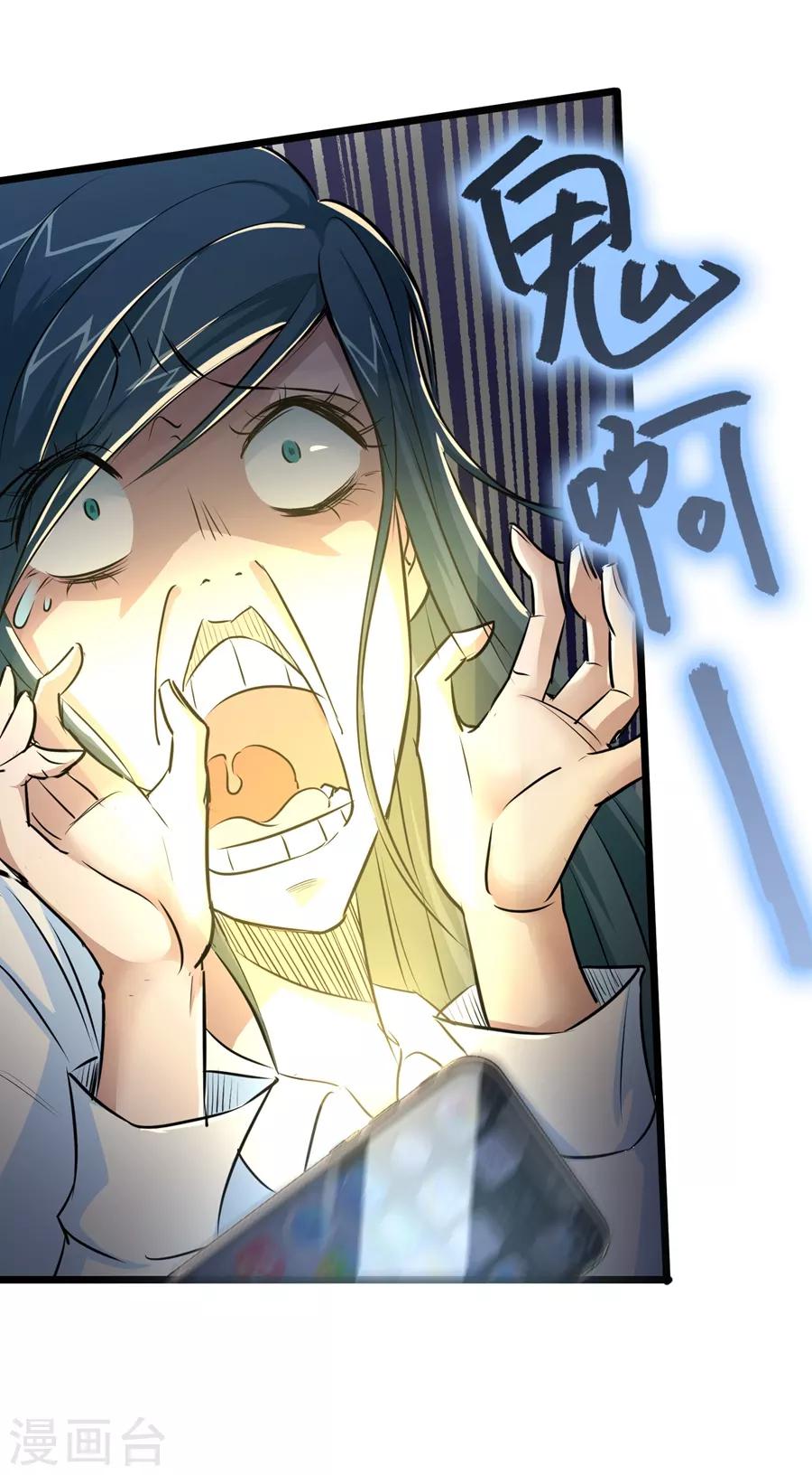 第25话-第26话
