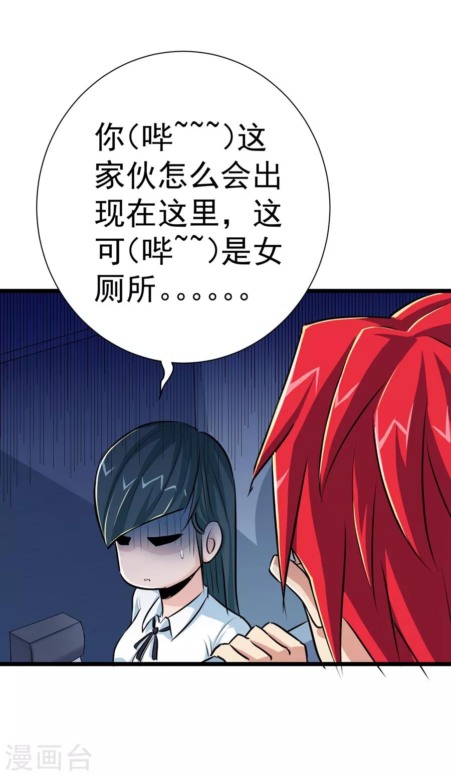 第25话-第26话