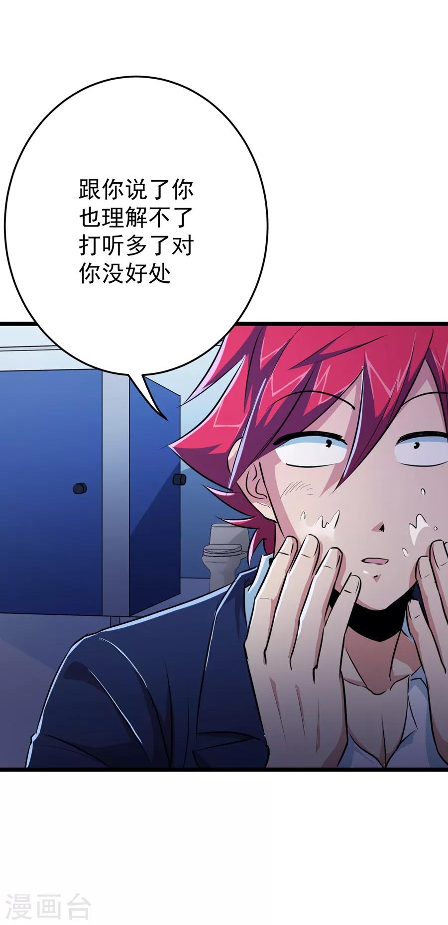 第25话-第26话