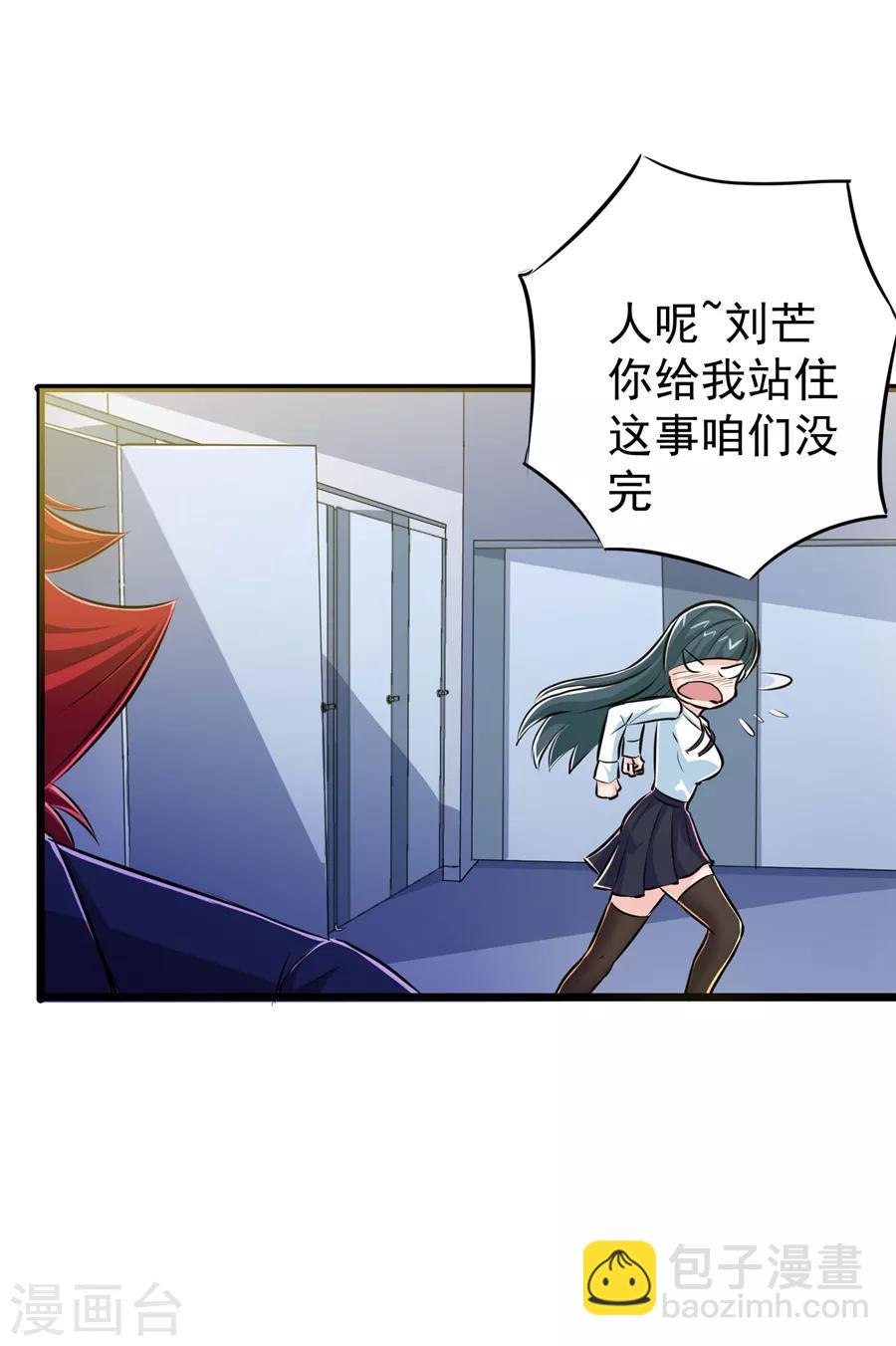 第25话-第26话