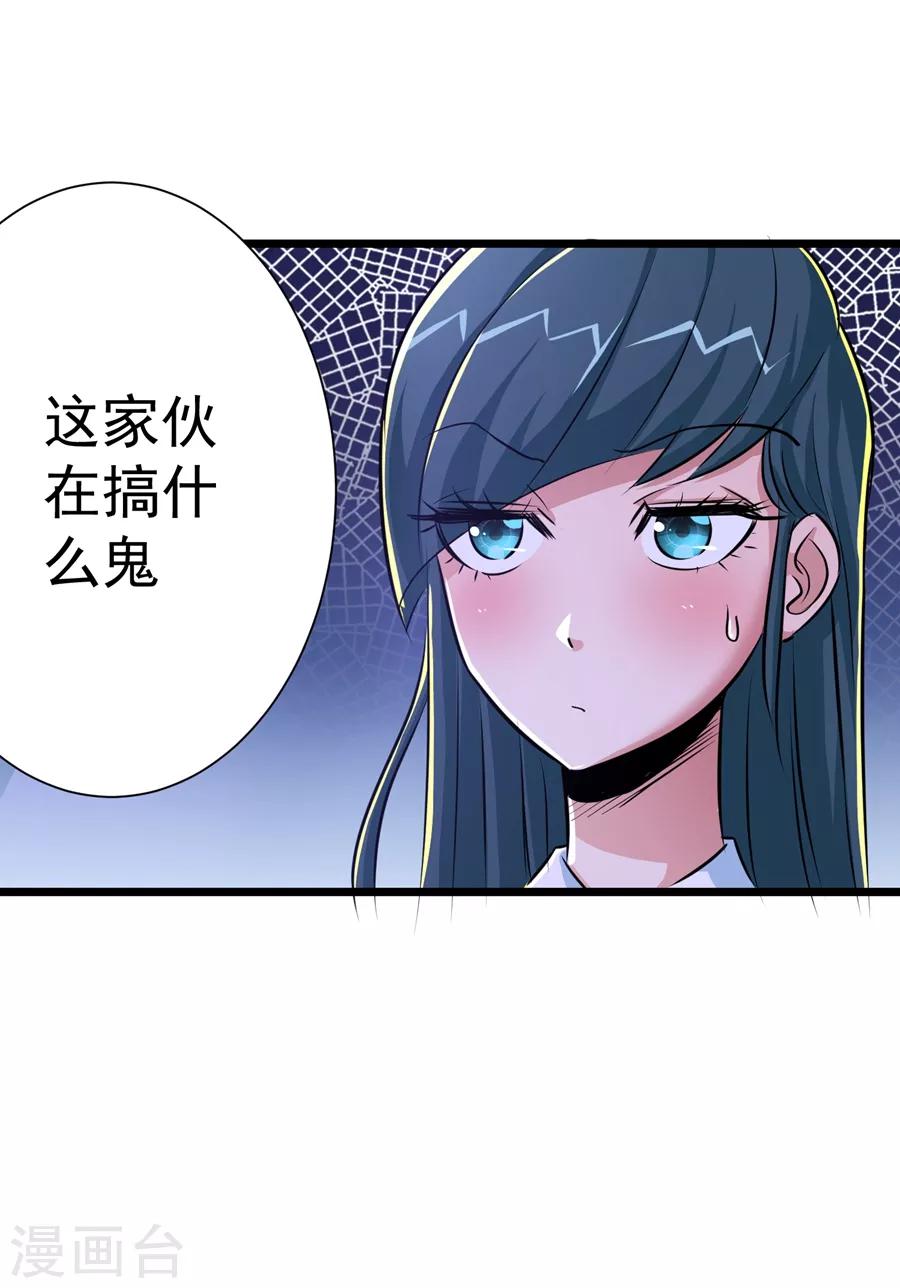第25话-第26话