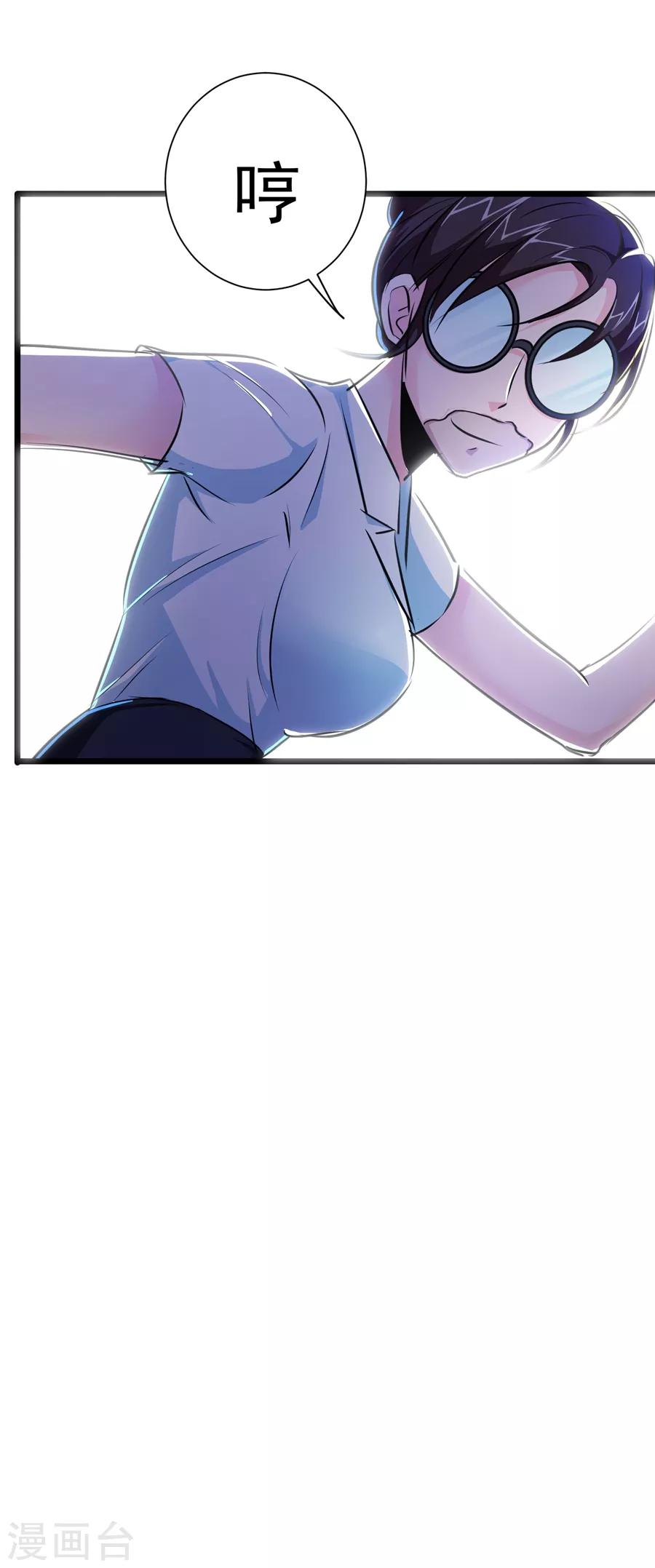 第25话-第26话