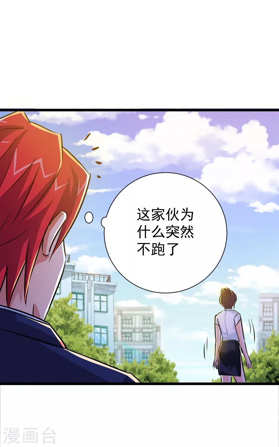 第25话-第26话