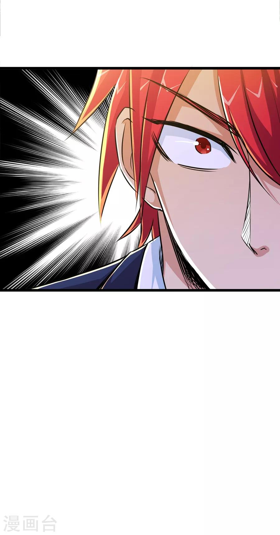 第25话-第26话