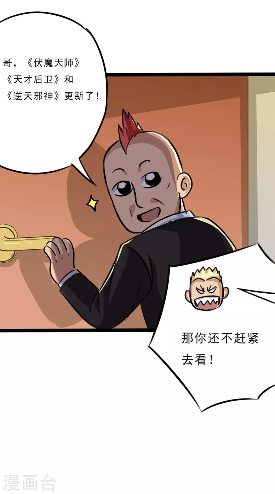 第25话-第26话