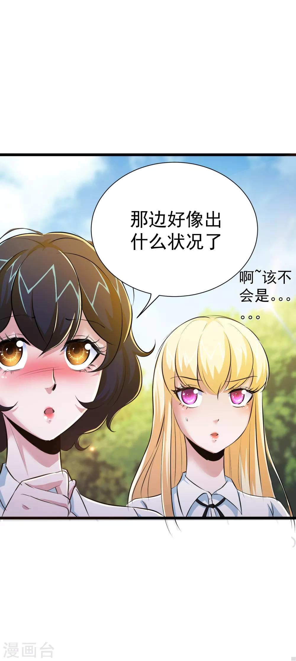 第27话-第28话
