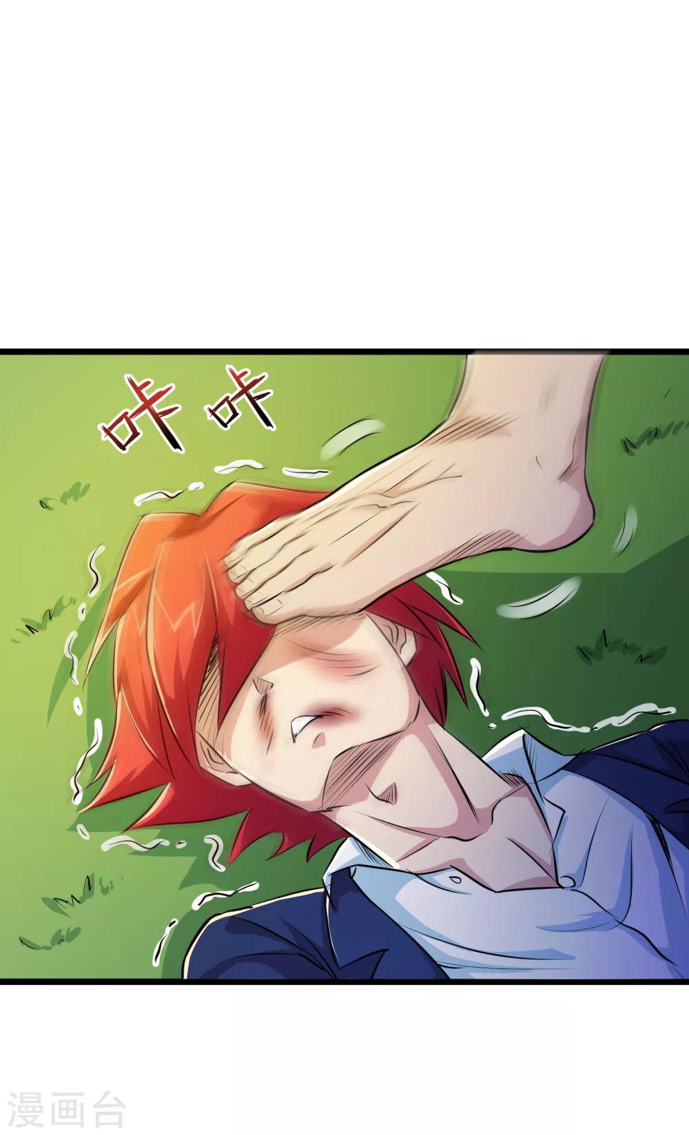 第27话-第28话