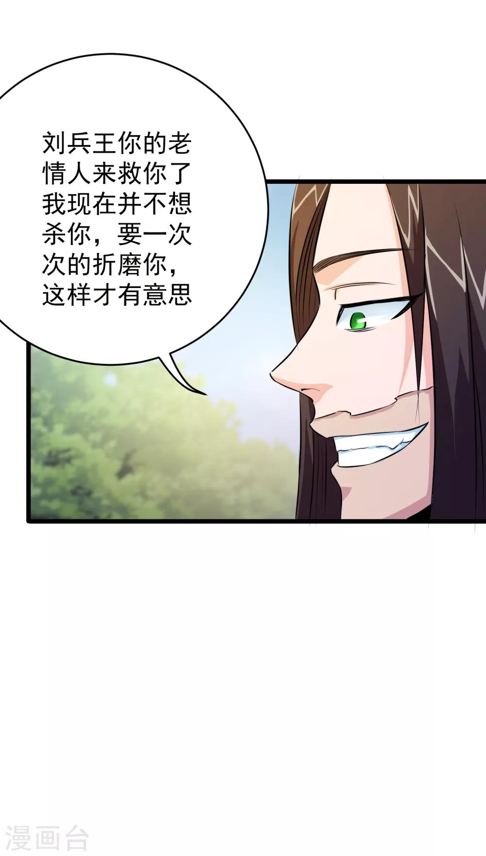 第27话-第28话
