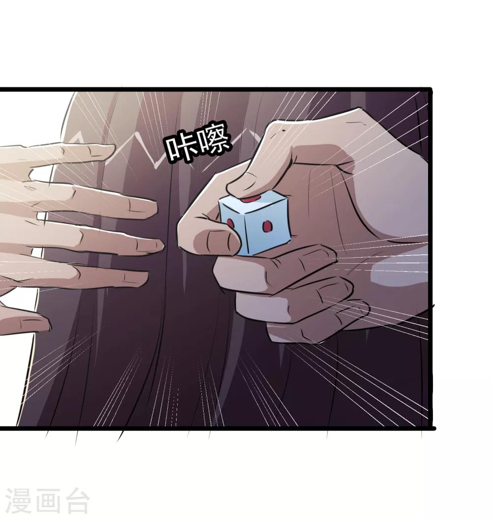 第27话-第28话