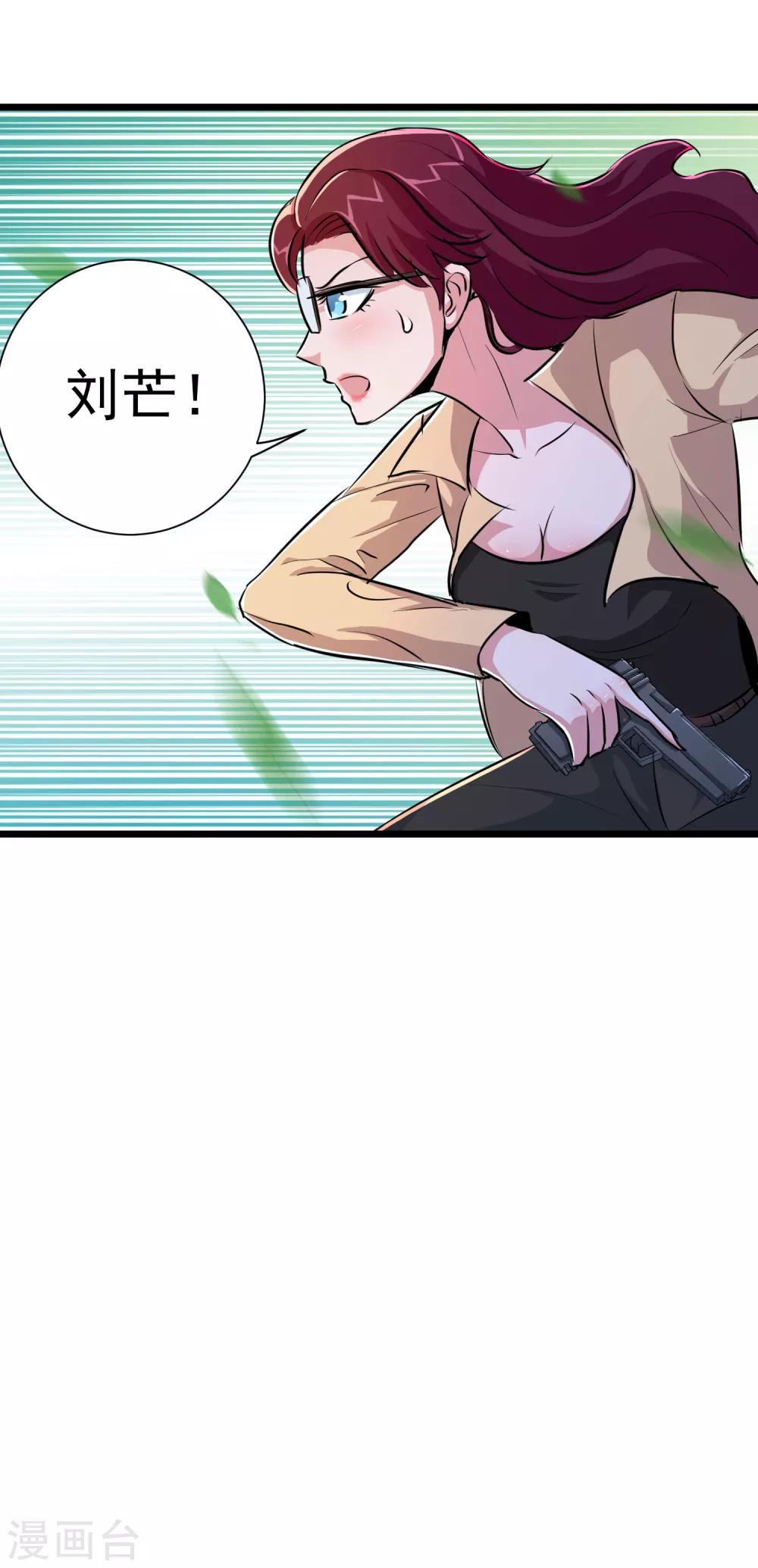 第27话-第28话