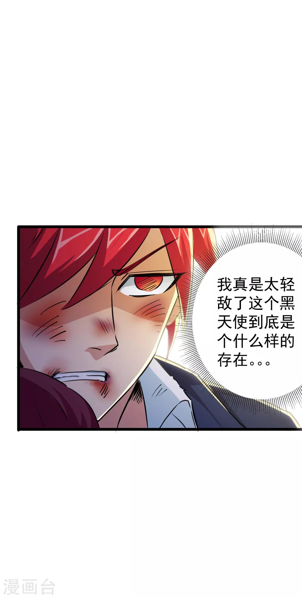 第27话-第28话
