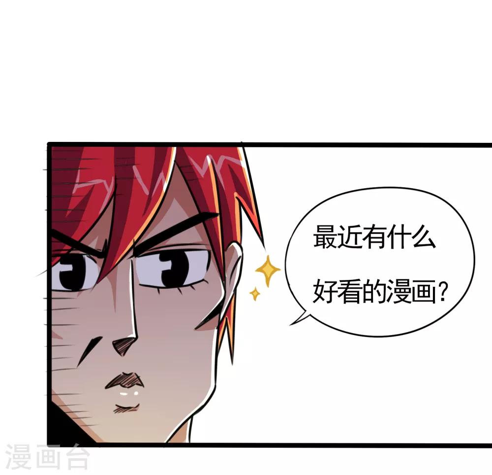 第27话-第28话