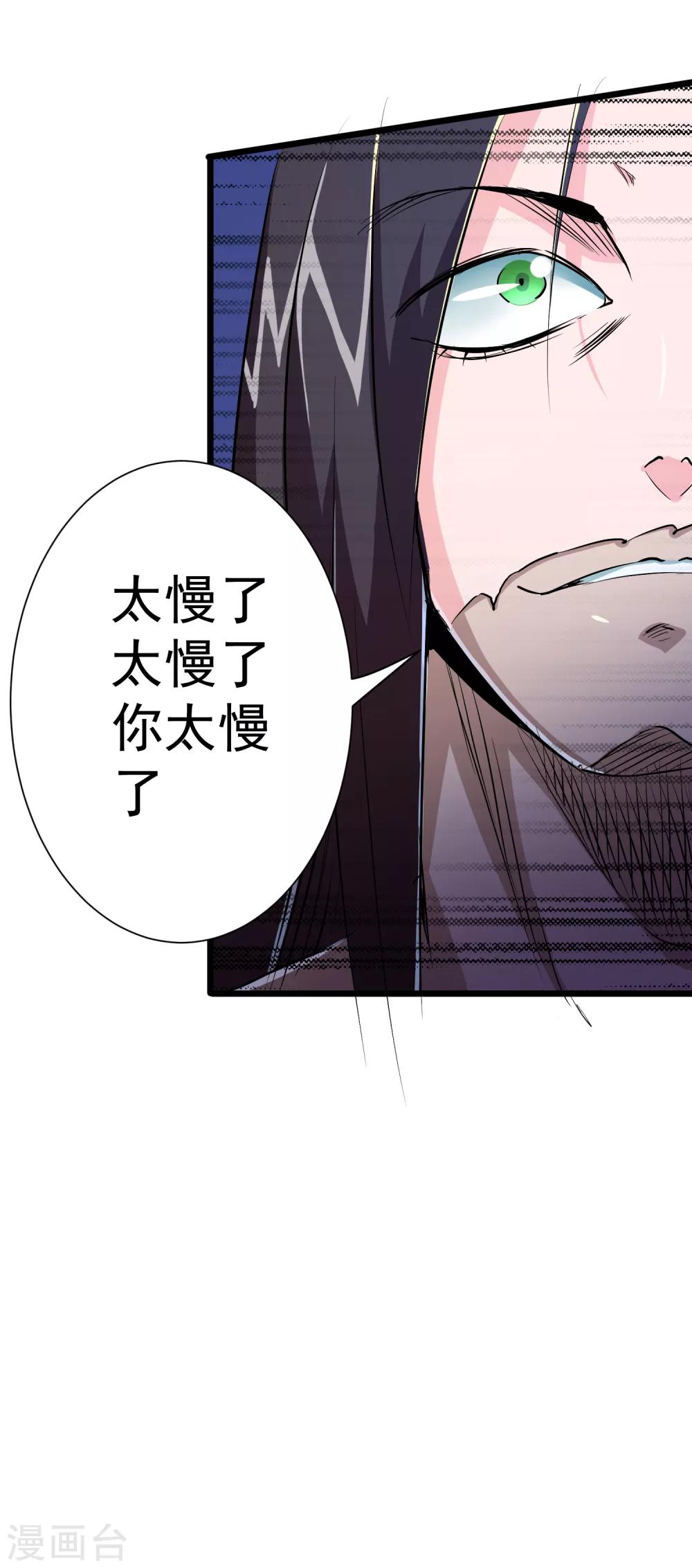 第27话-第28话