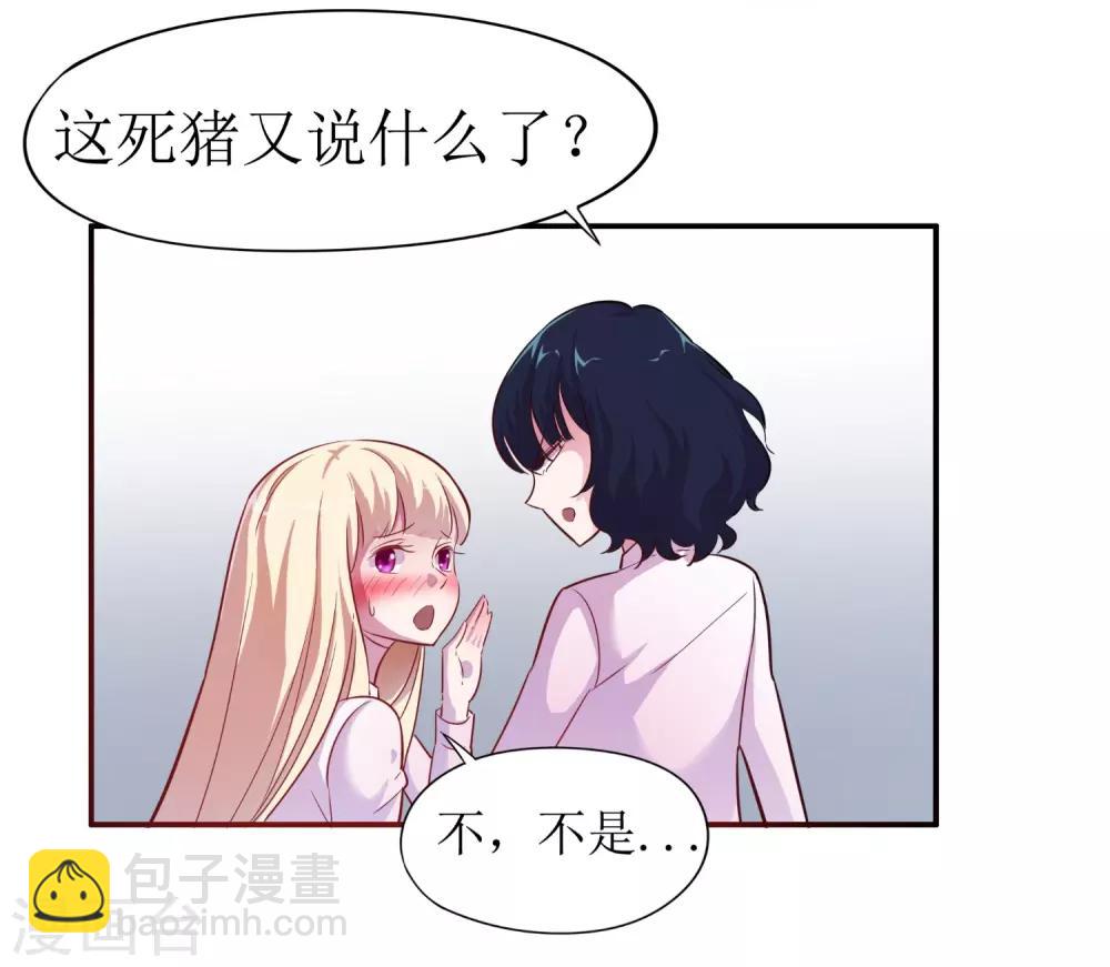 第3话-第4话