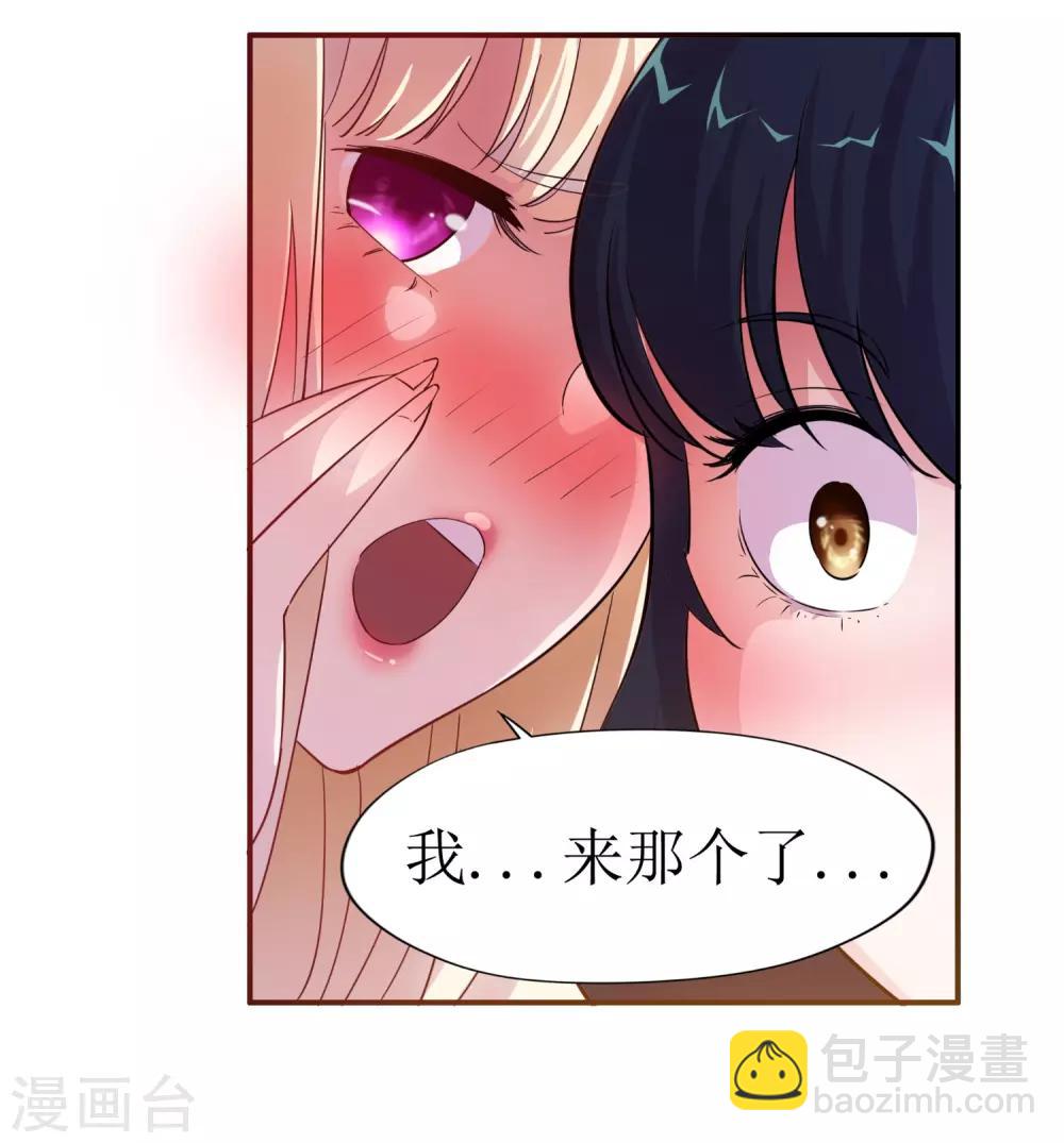 第3话-第4话