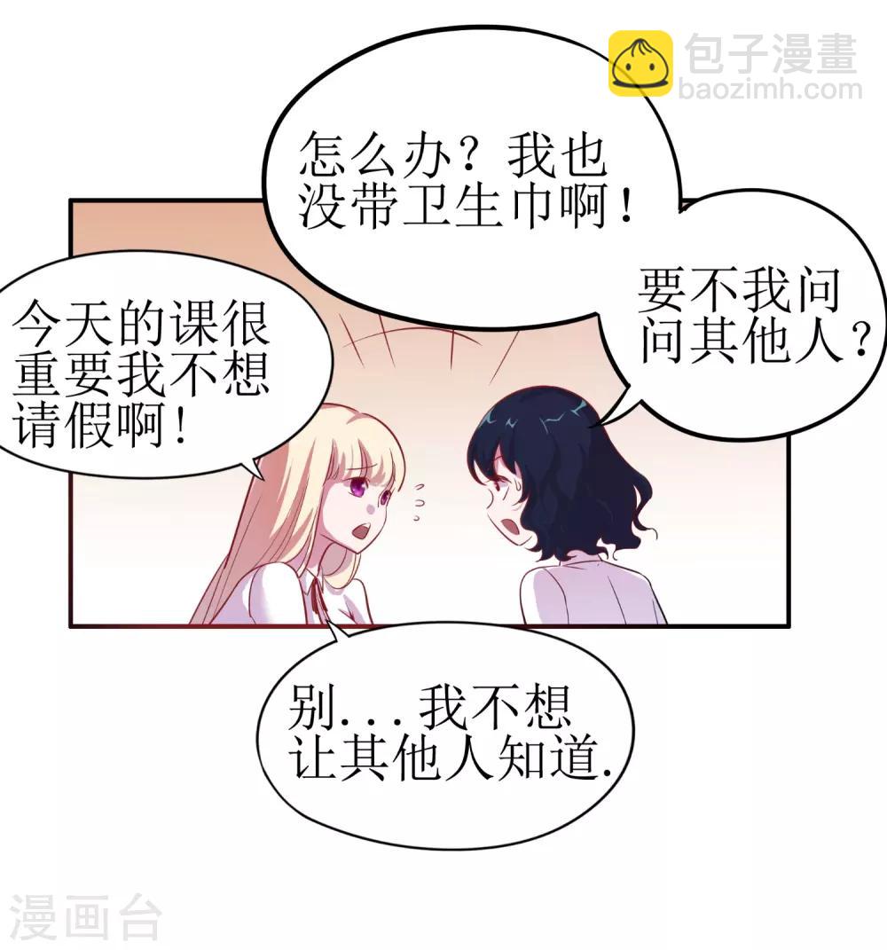 第3话-第4话