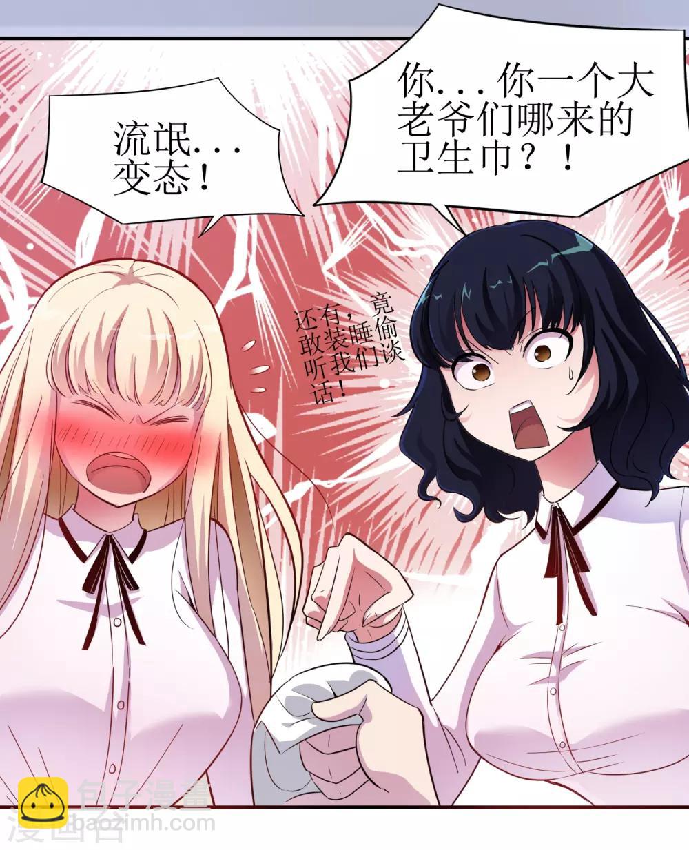 第3话-第4话