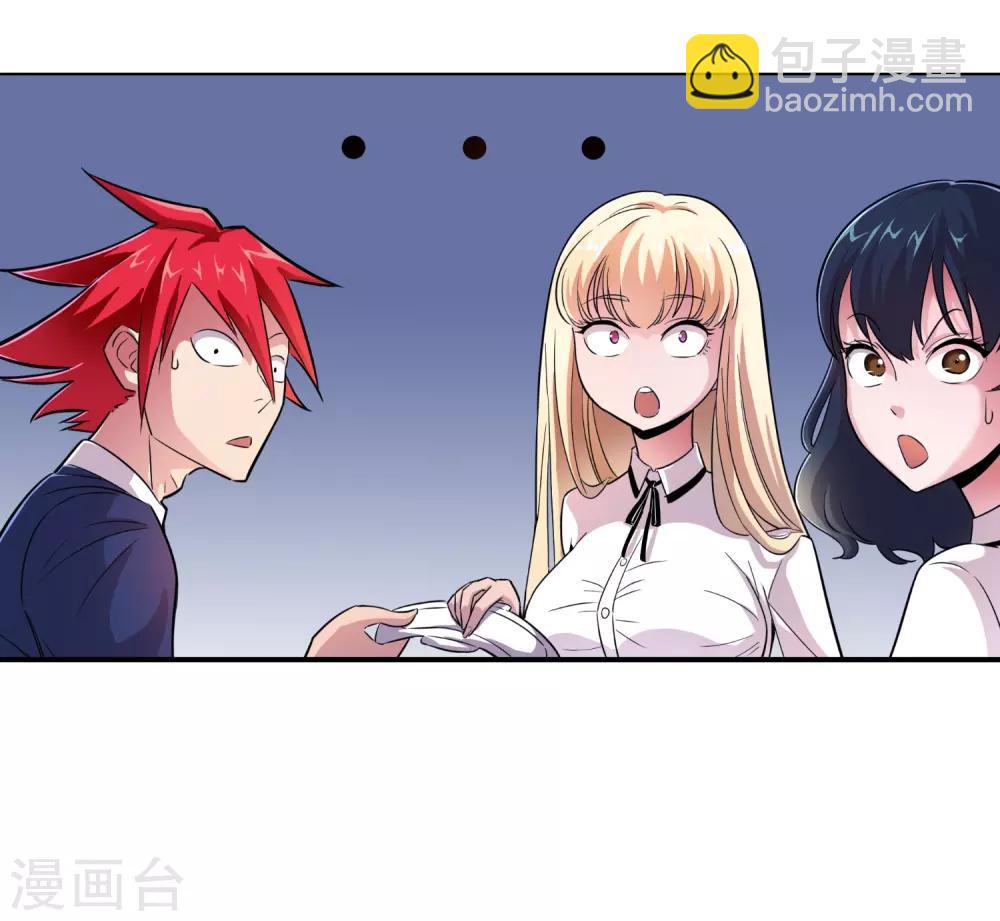 第3话-第4话