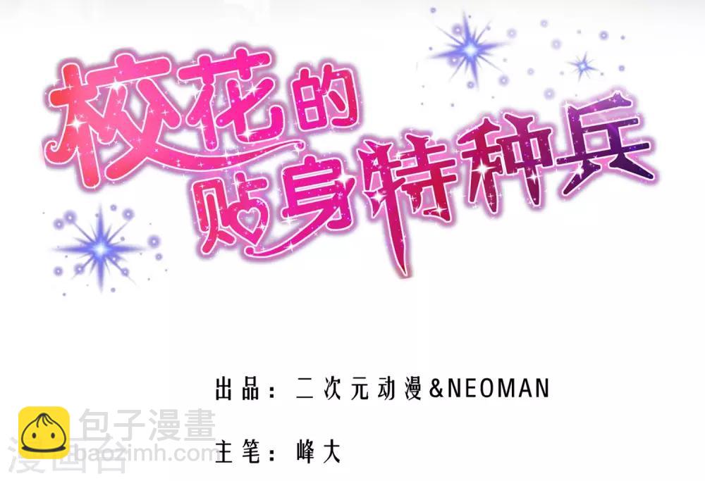第3话-第4话