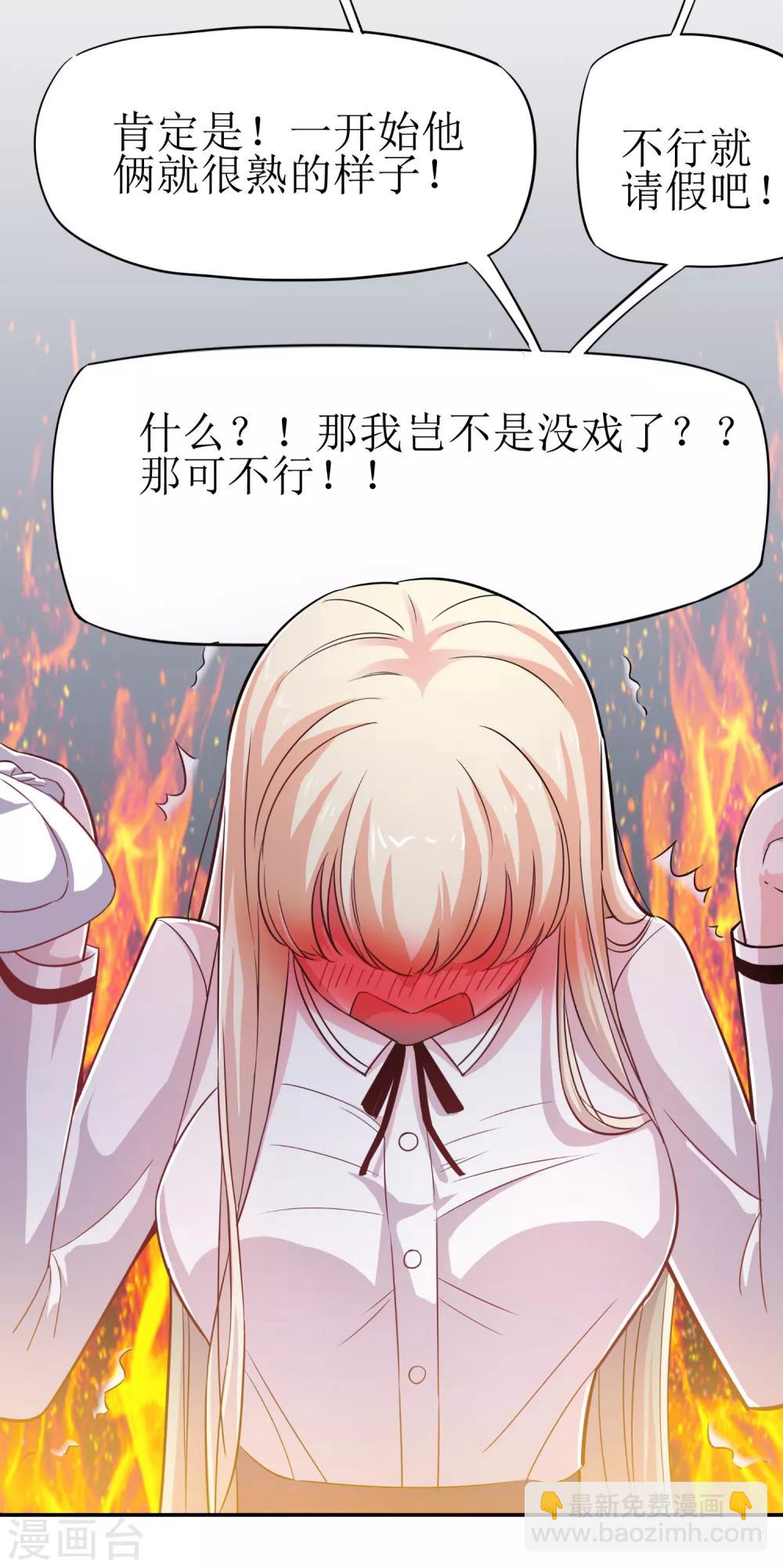 第3话-第4话