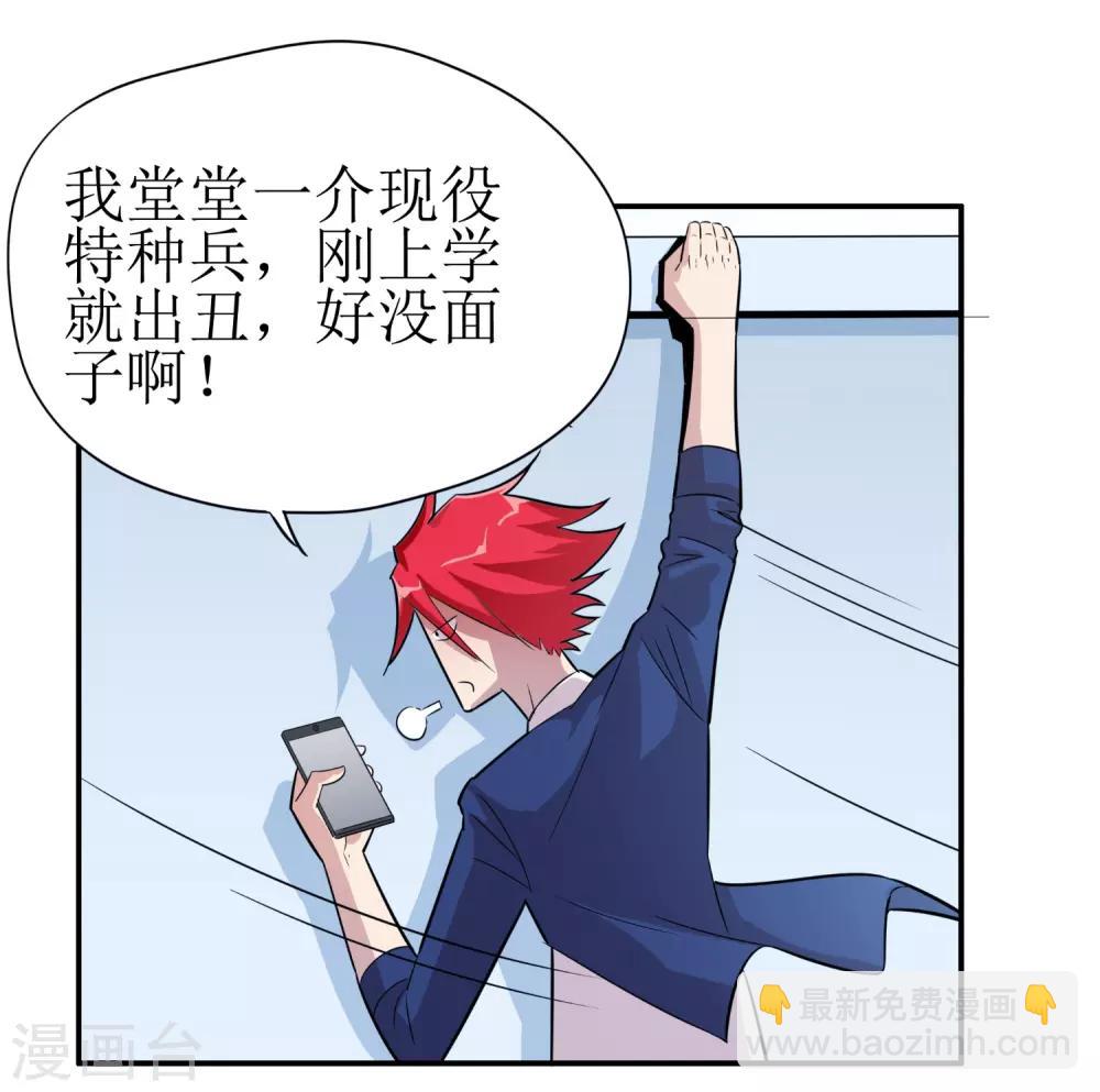 第3话-第4话