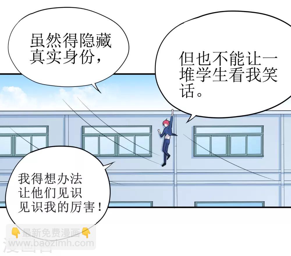 第3话-第4话