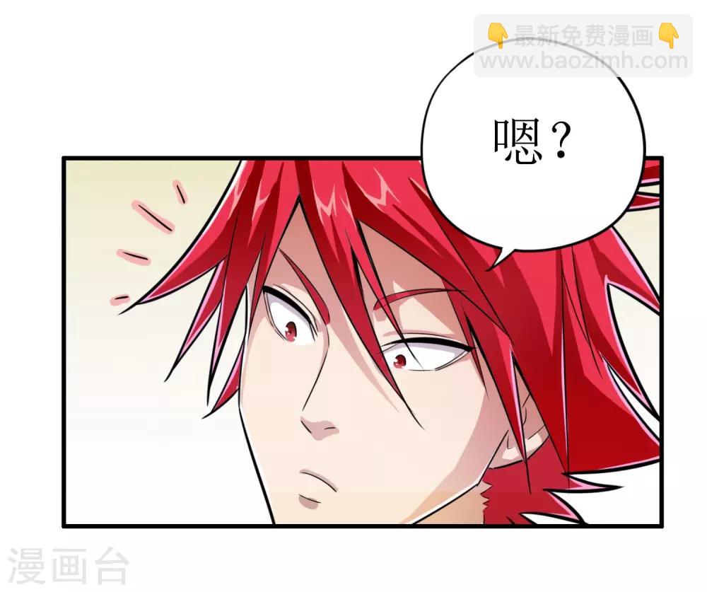 第3话-第4话