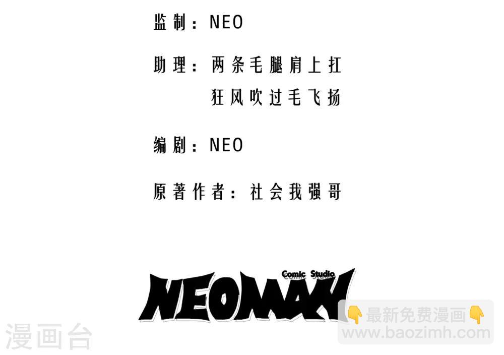 第3话-第4话