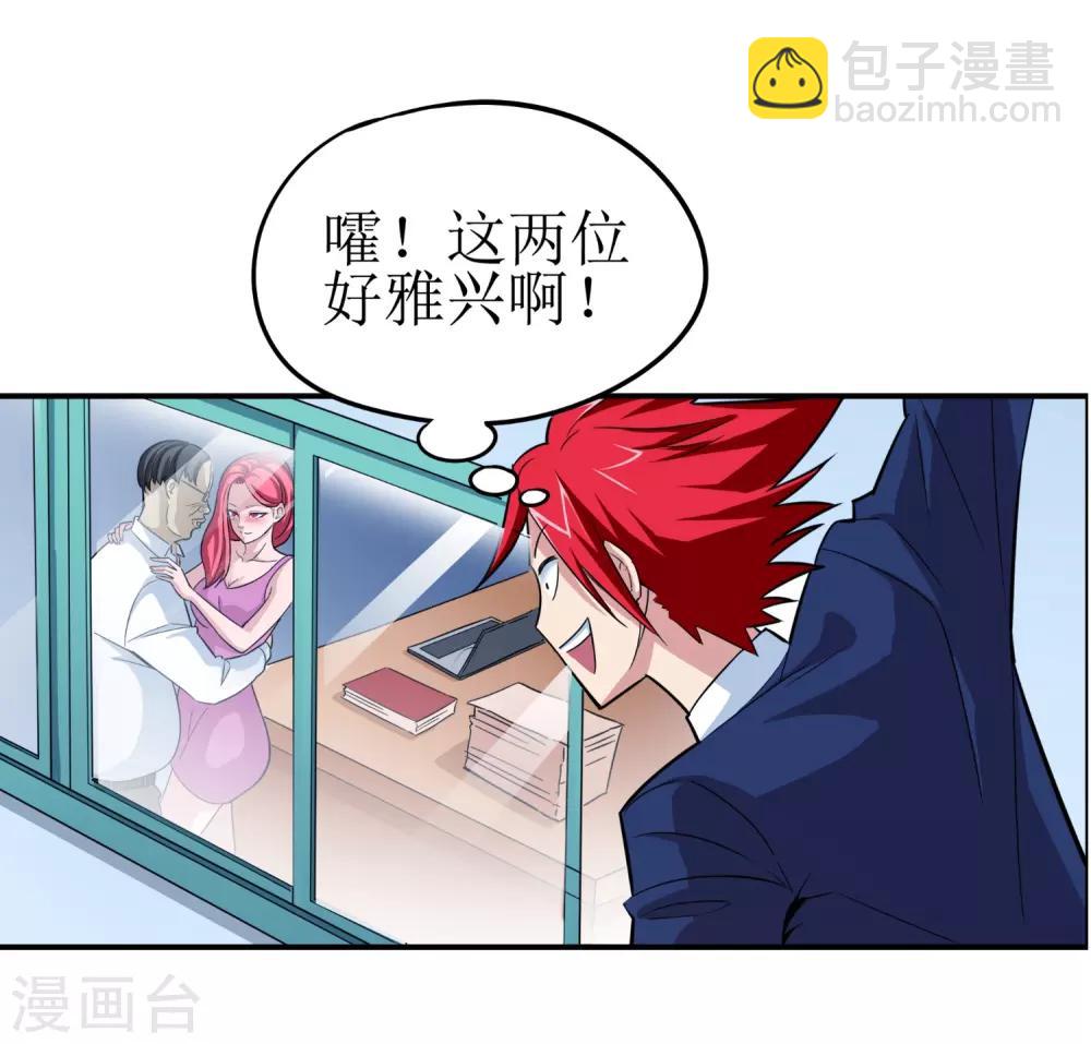 第3话-第4话
