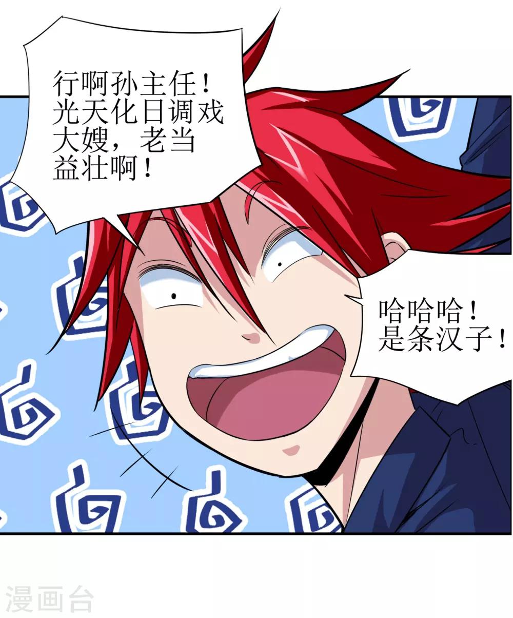 第3话-第4话