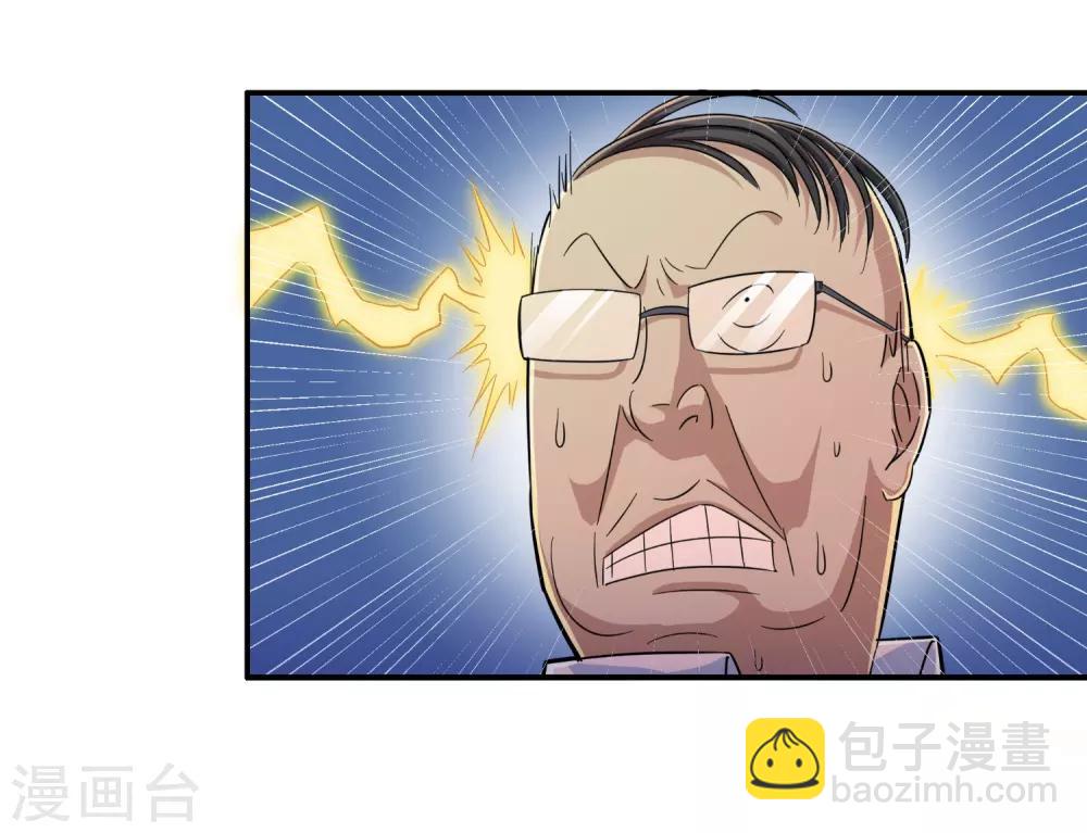 第3话-第4话
