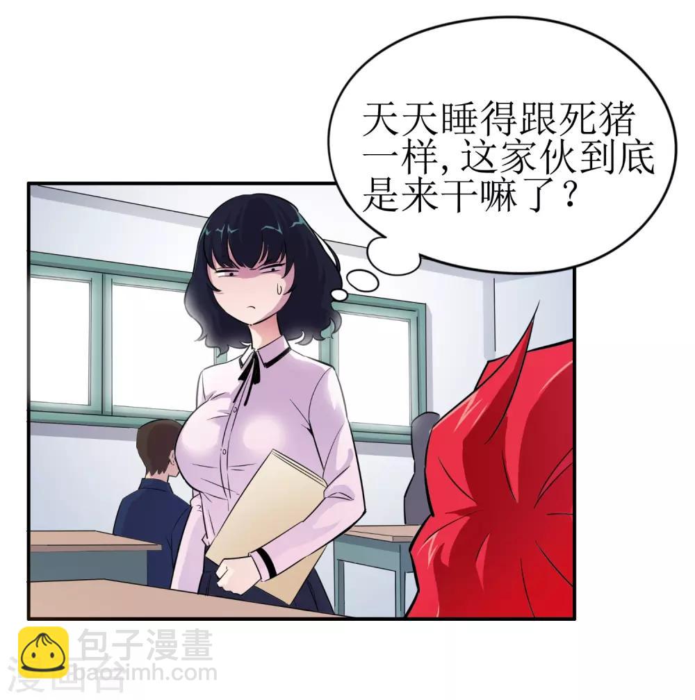 第3话-第4话