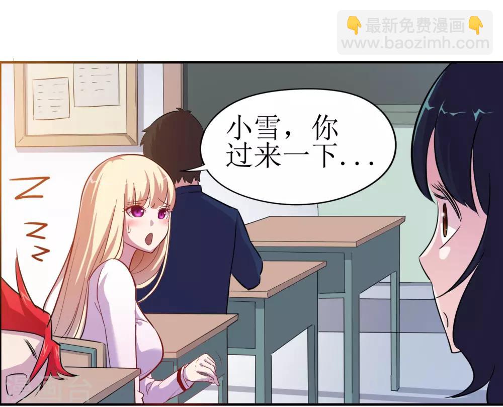 第3话-第4话