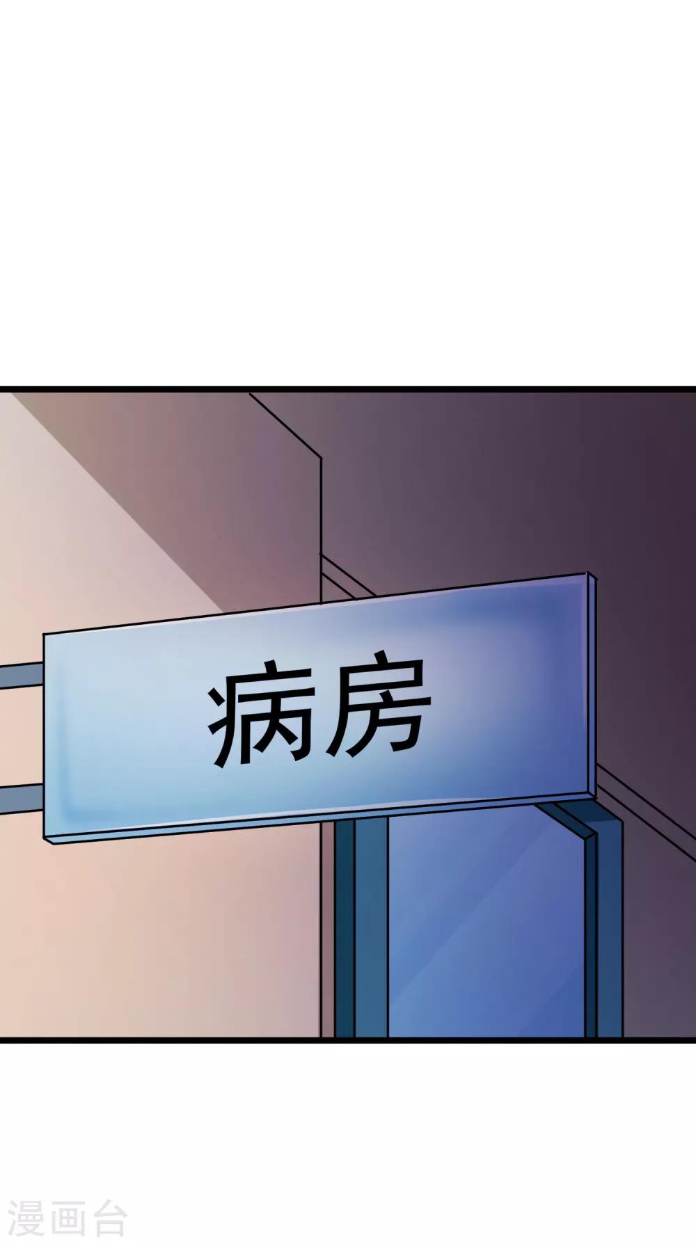 第29话-第30话
