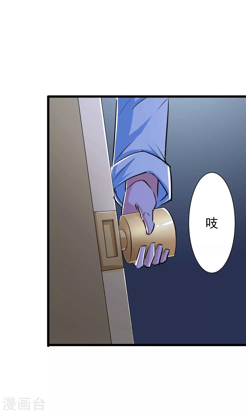 第29话-第30话