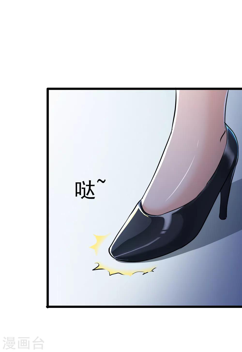 第29话-第30话