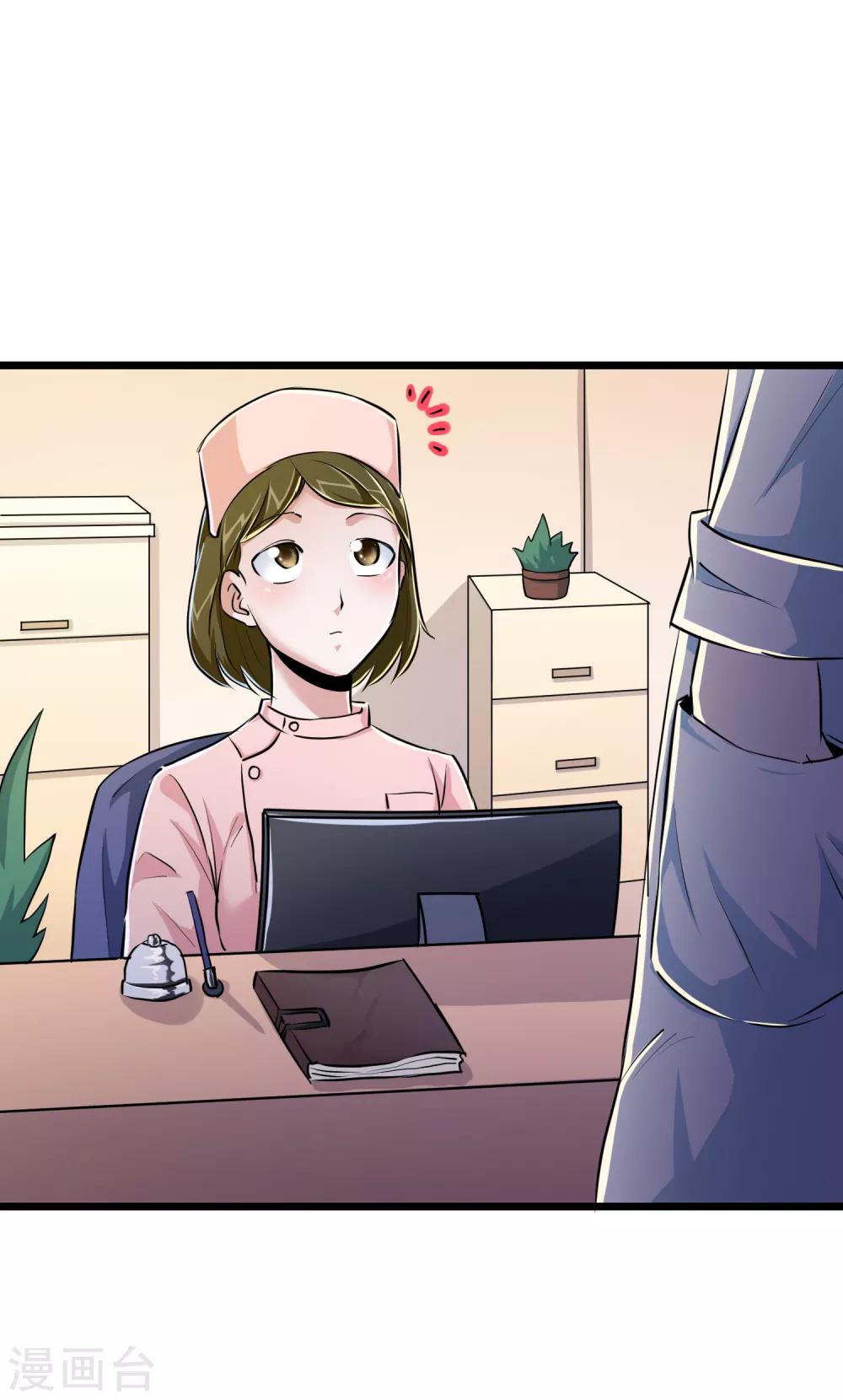 第29话-第30话
