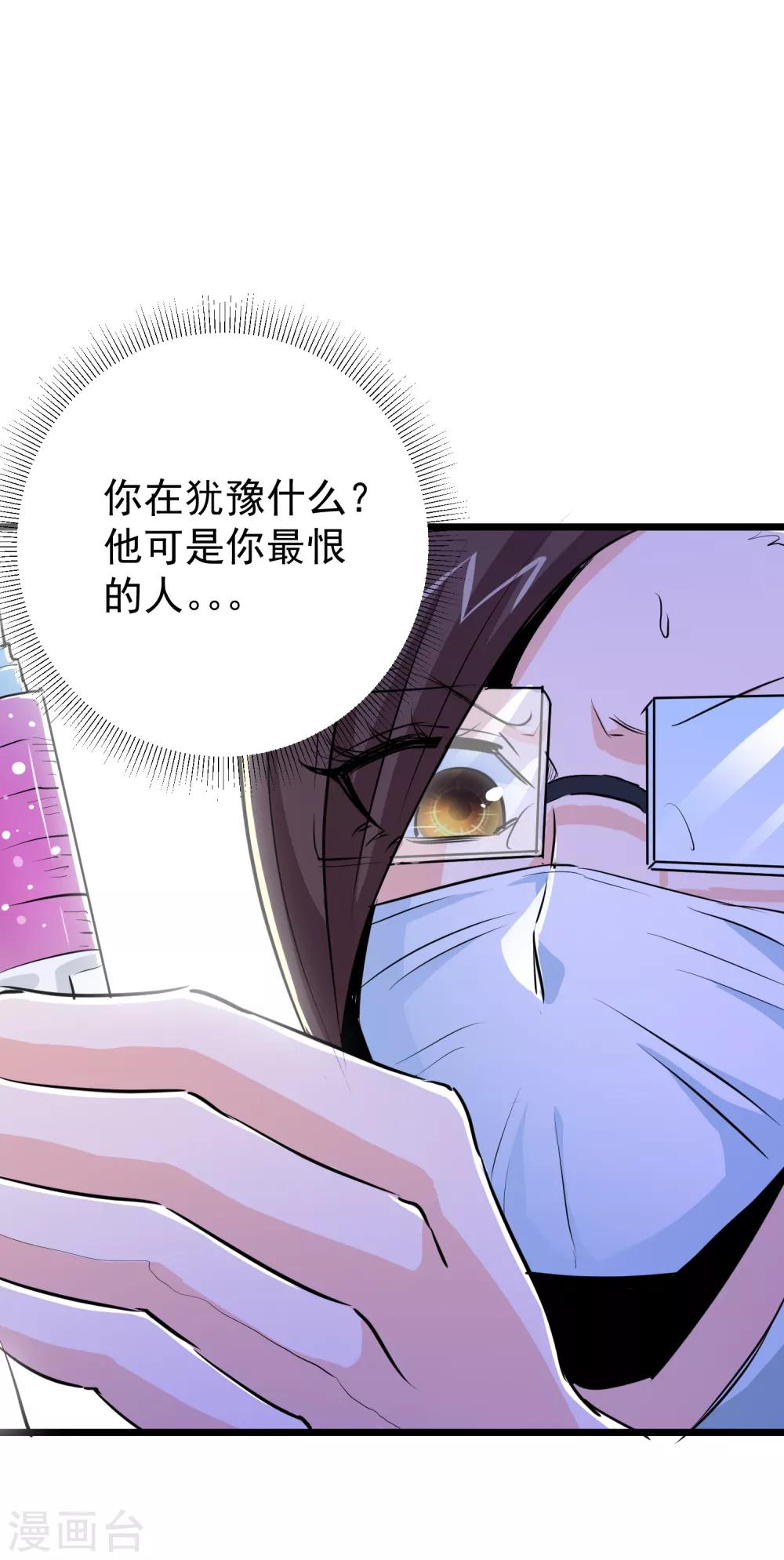 第31话-第32话