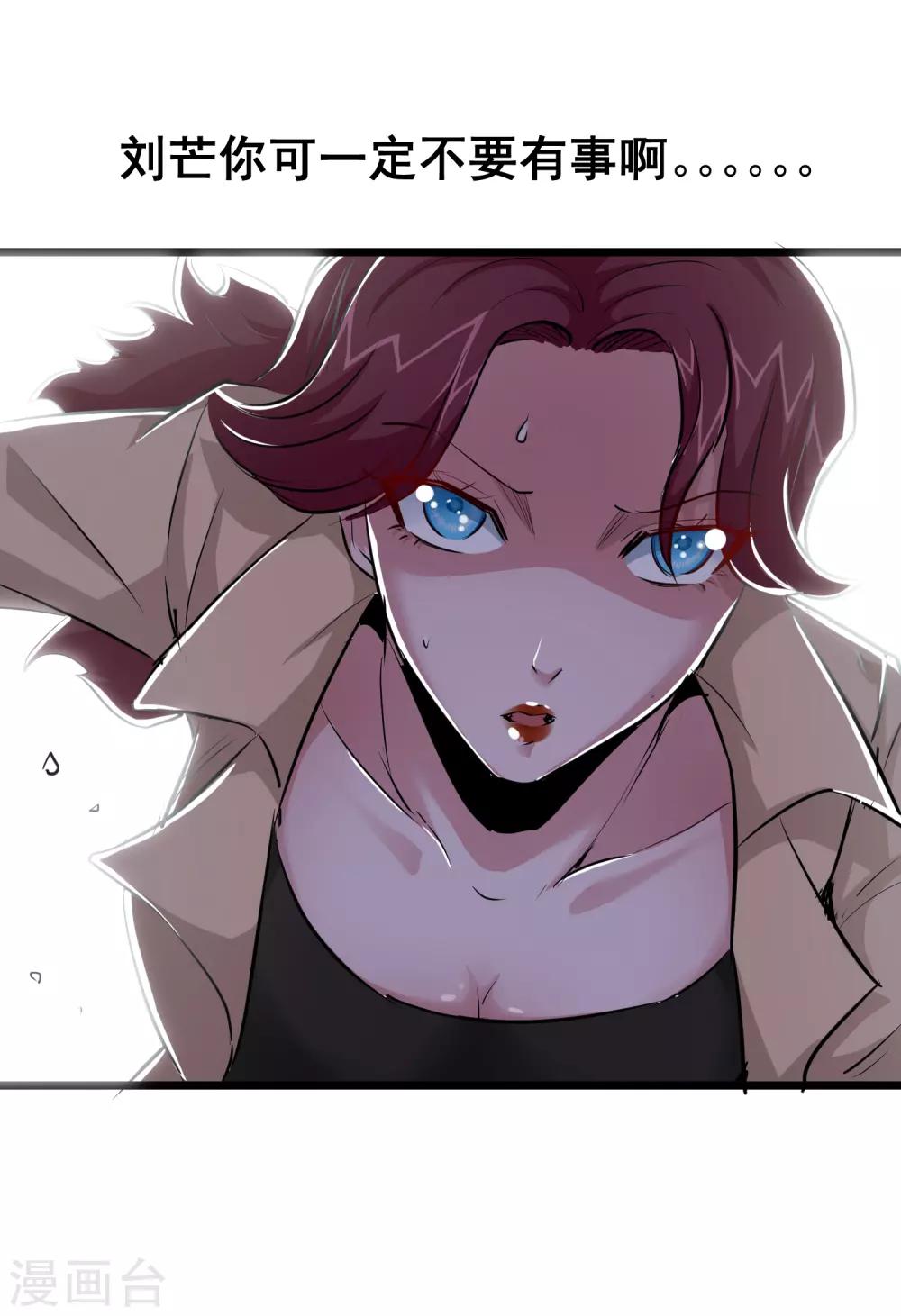 第31话-第32话