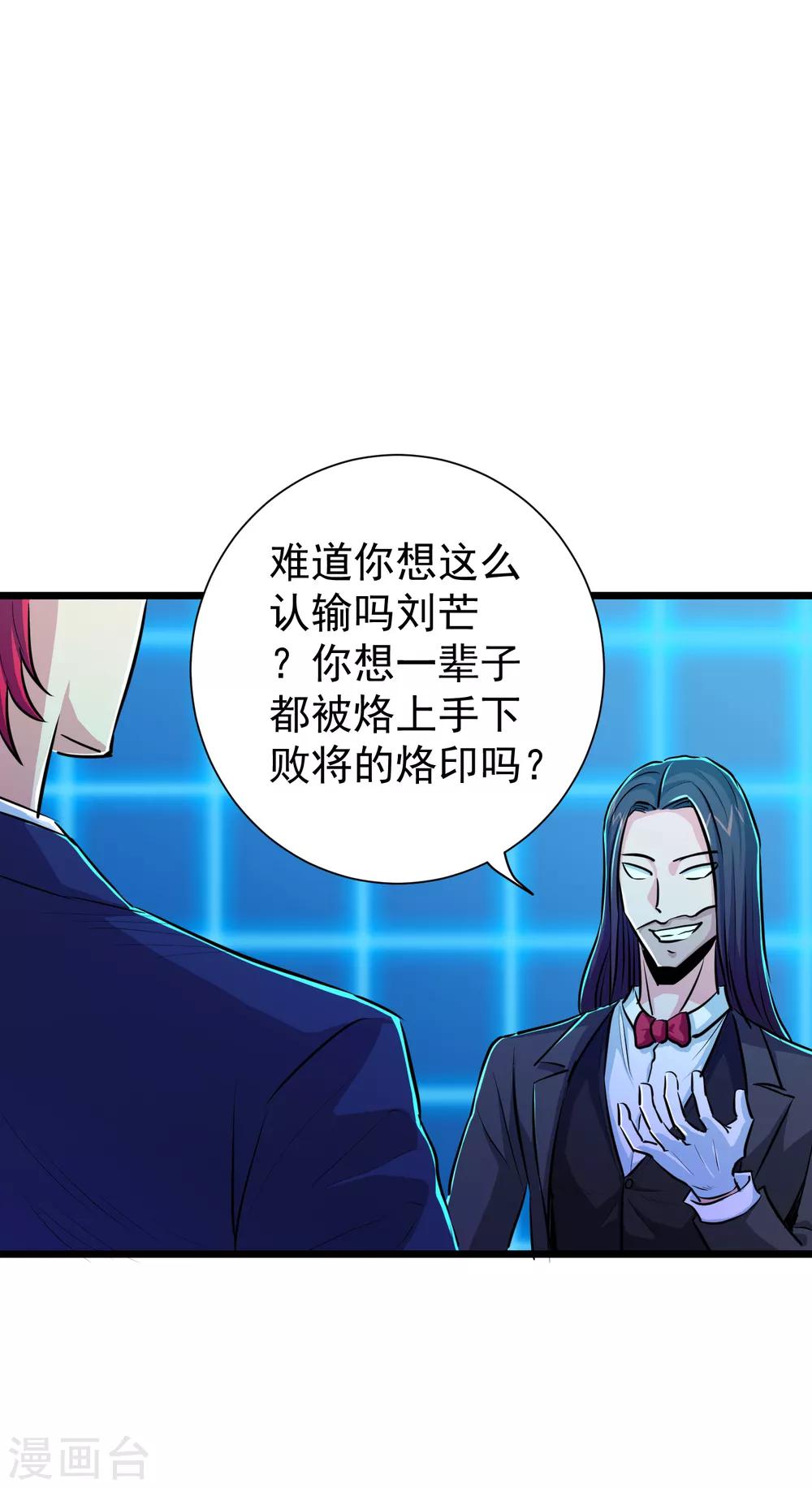 第31话-第32话