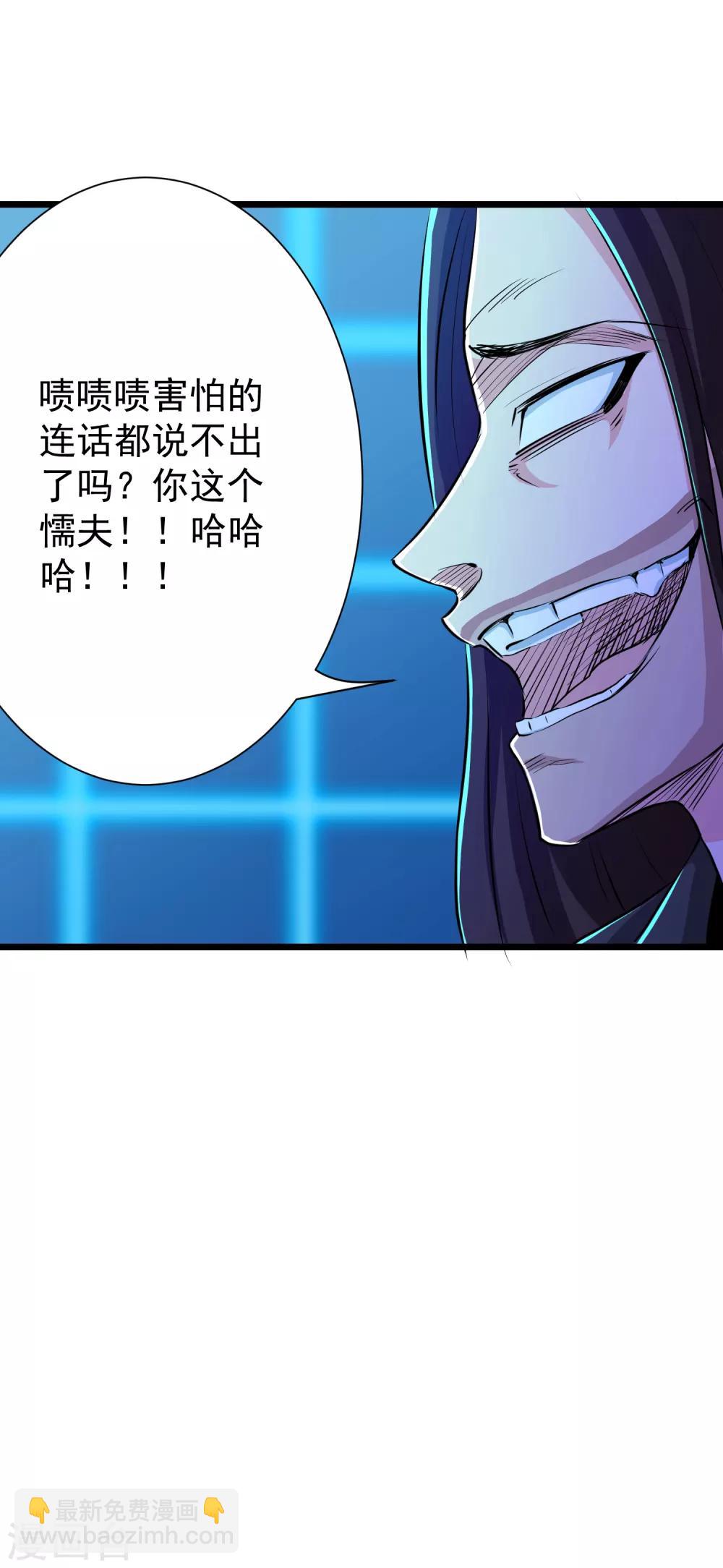 第31话-第32话
