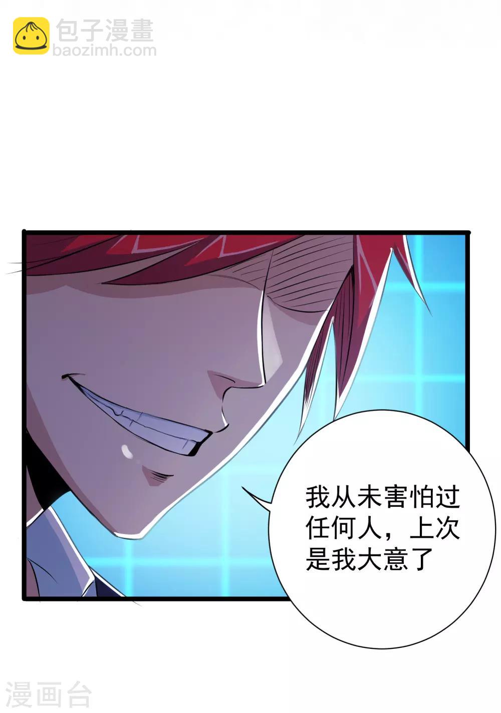 第31话-第32话