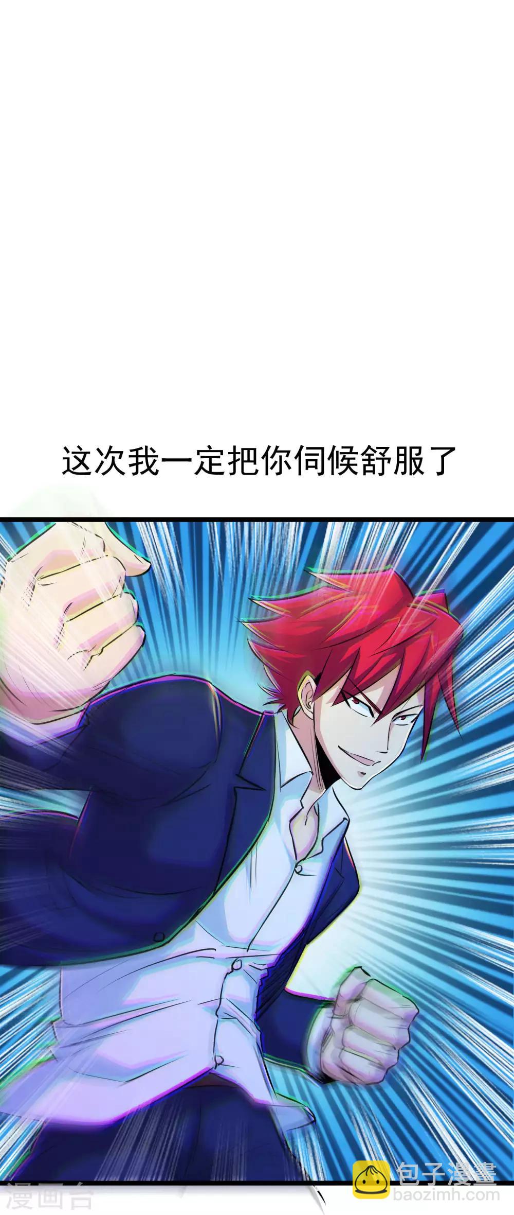 第31话-第32话