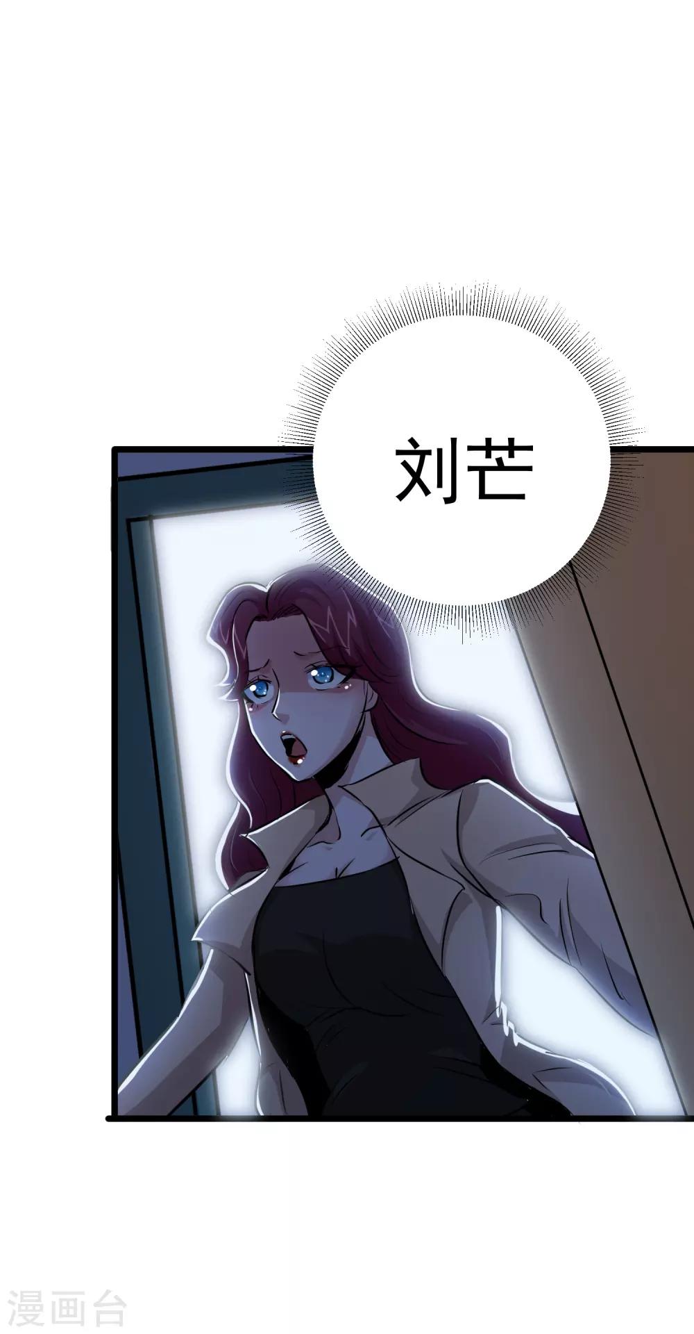 第31话-第32话