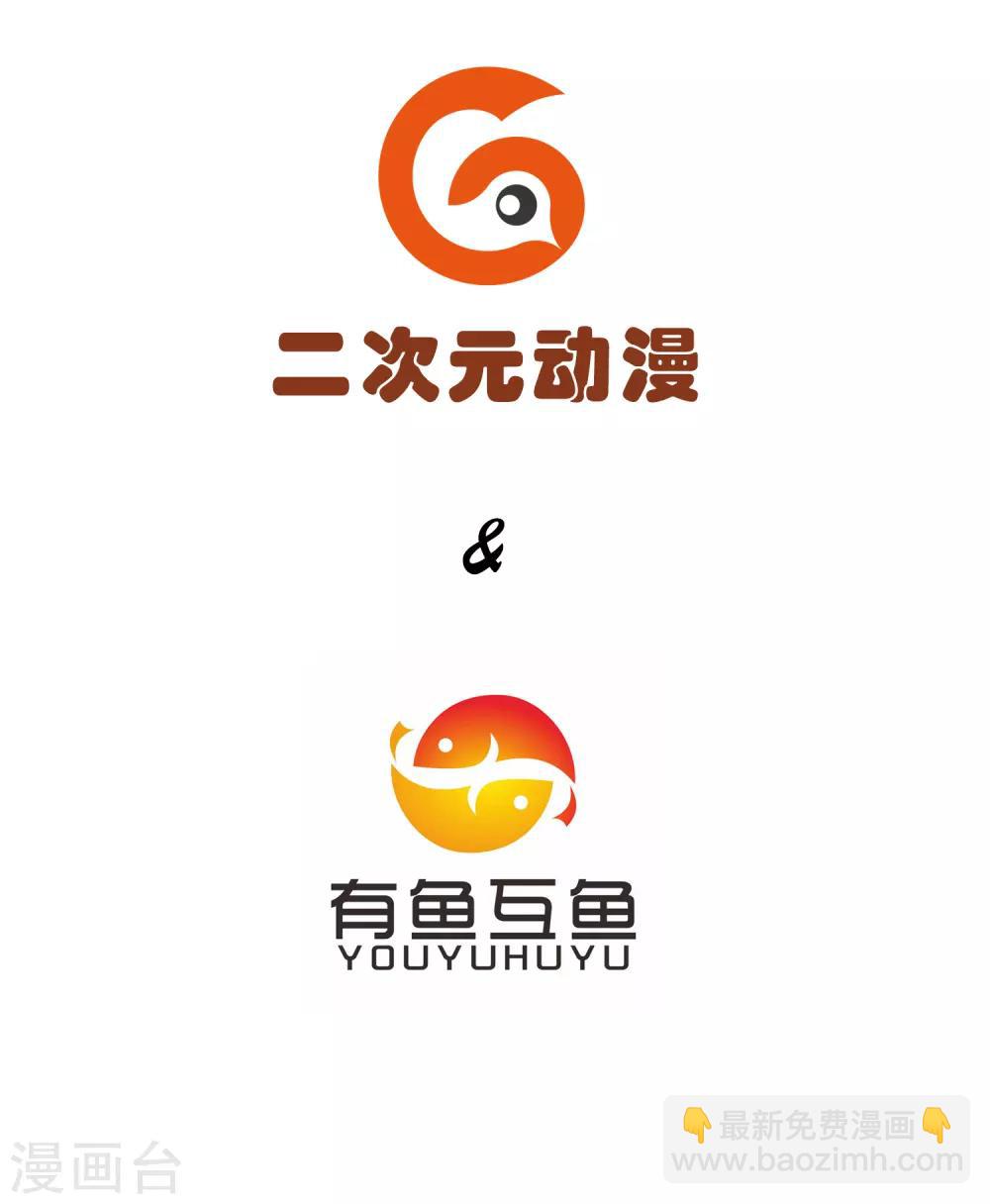 第31话-第32话
