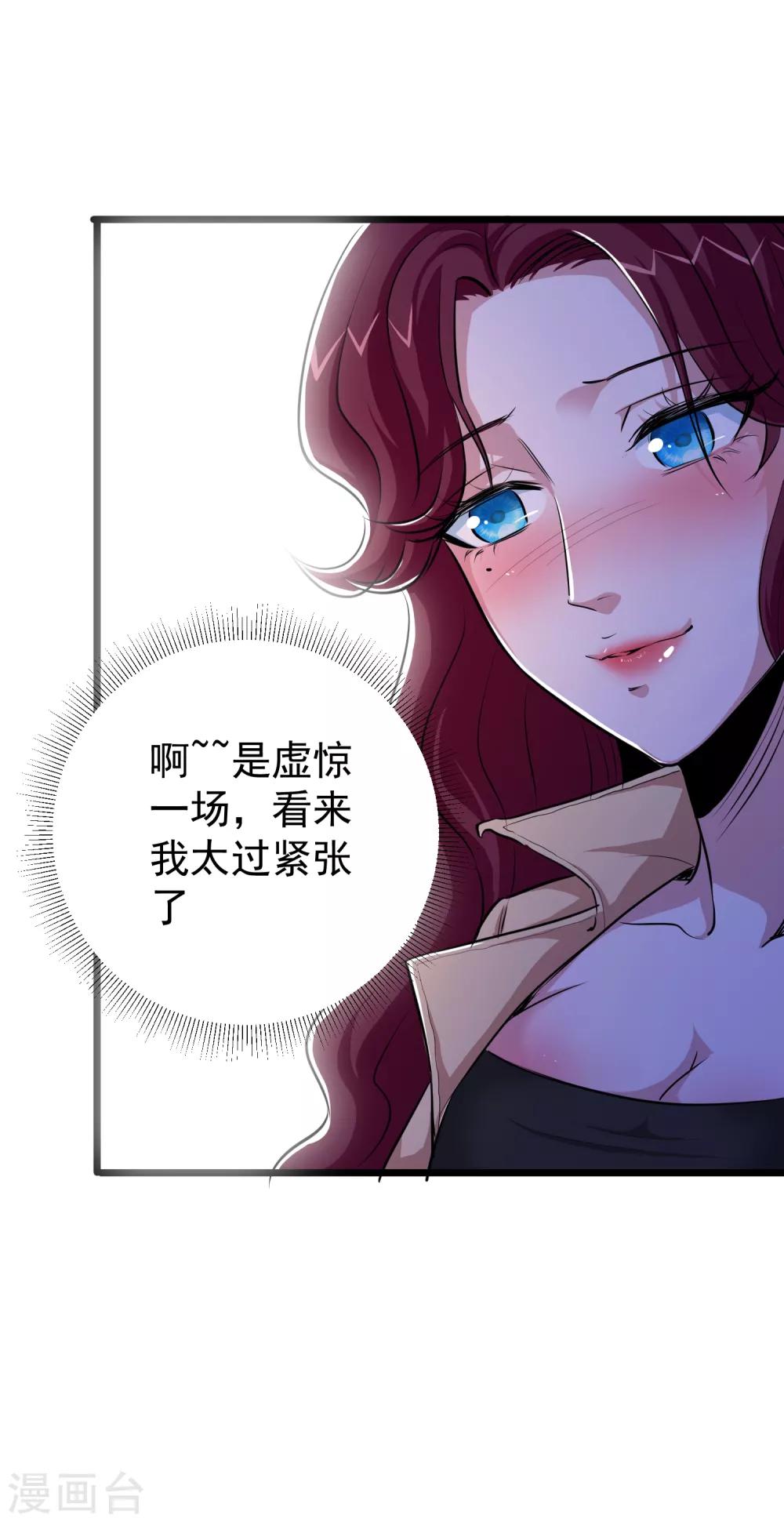 第31话-第32话