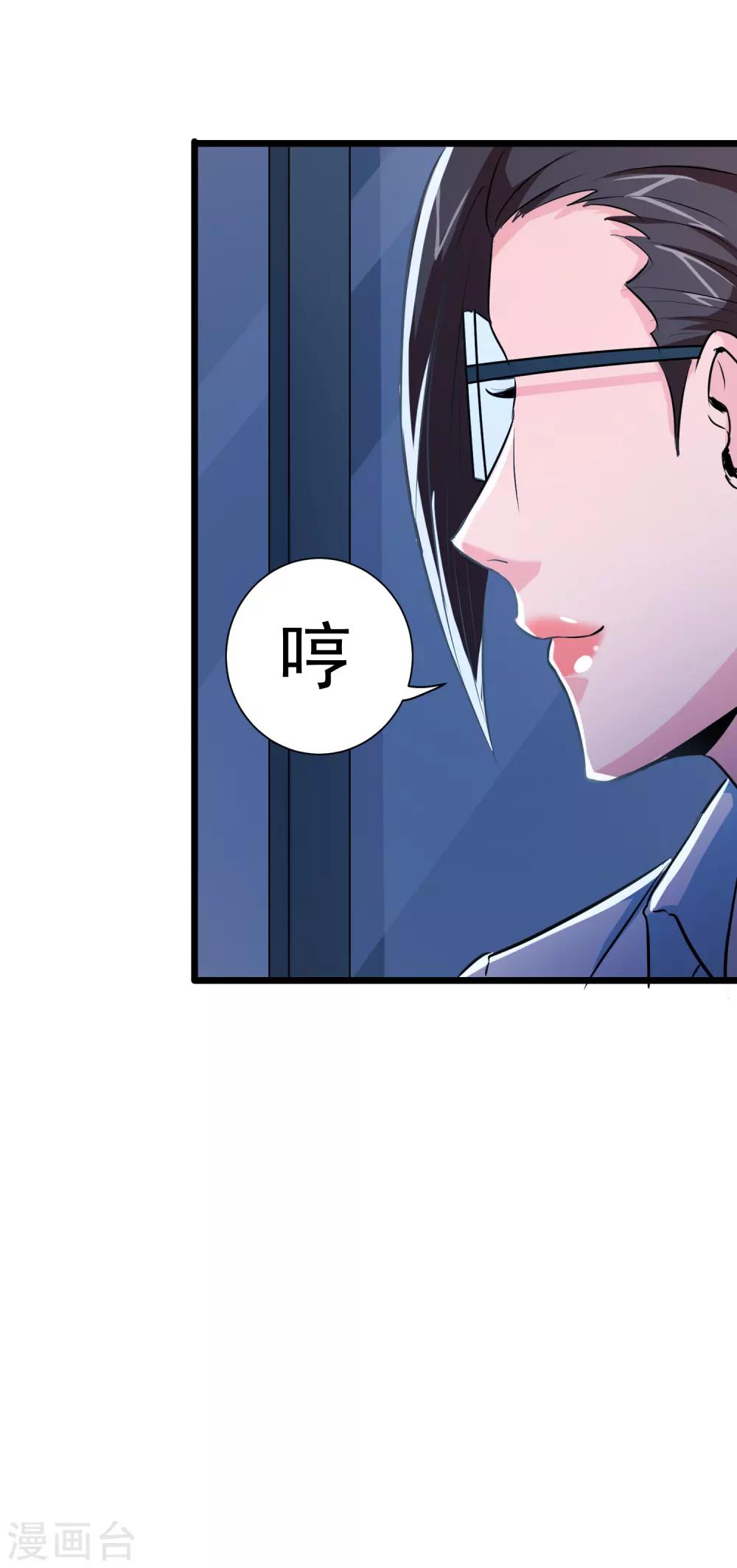 第31话-第32话