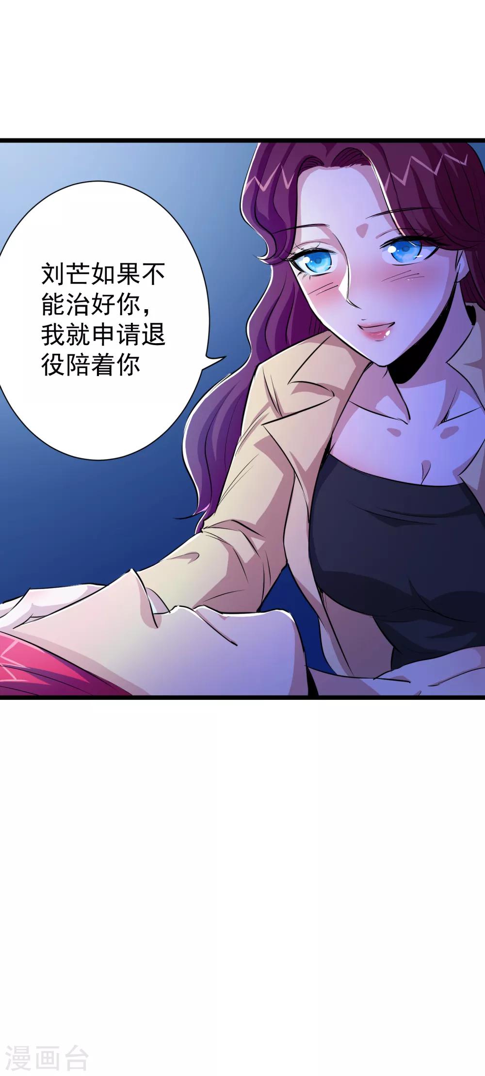 第31话-第32话