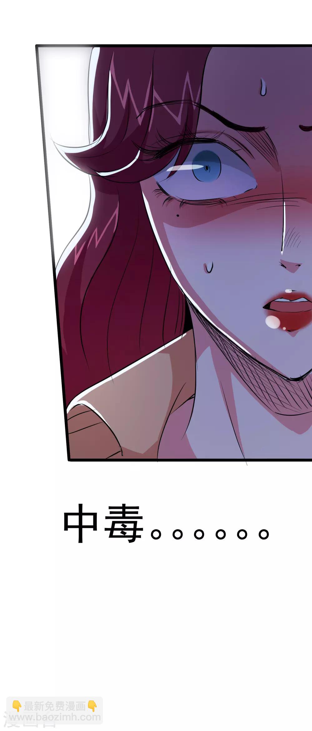 第31话-第32话