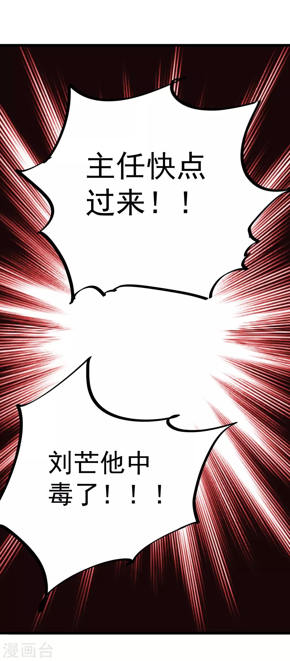 第31话-第32话